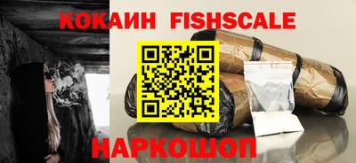 MESCALINE Можайск