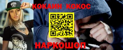 MESCALINE Можайск