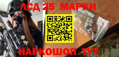 MESCALINE Можайск