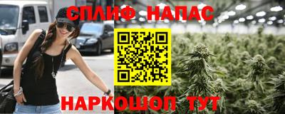 MESCALINE Можайск