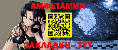 MESCALINE Можайск