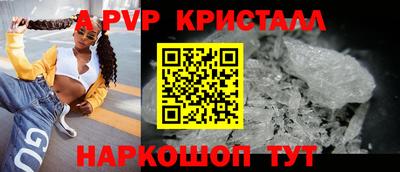 MESCALINE Можайск