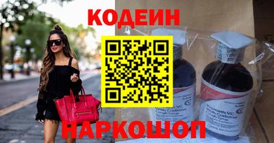 MESCALINE Можайск