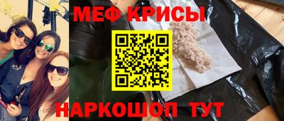 MESCALINE Можайск