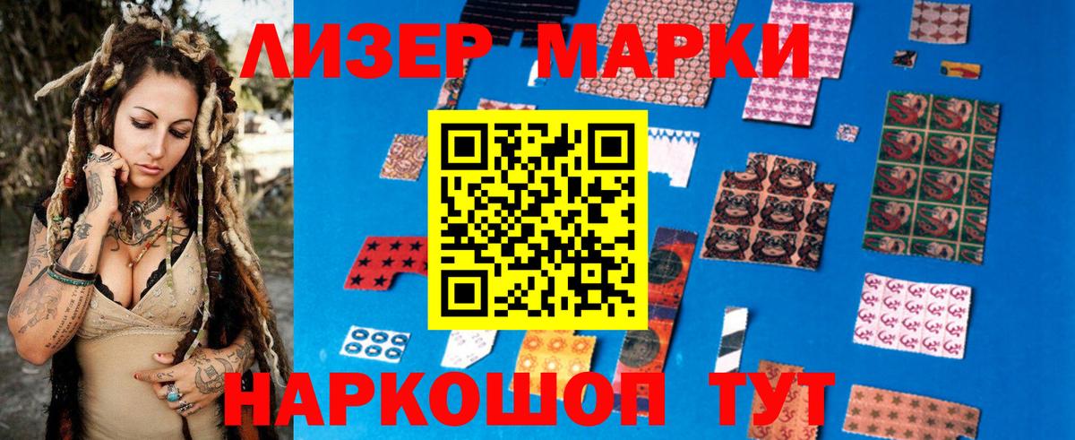 Лсд 25 экстази кислота Великие Луки