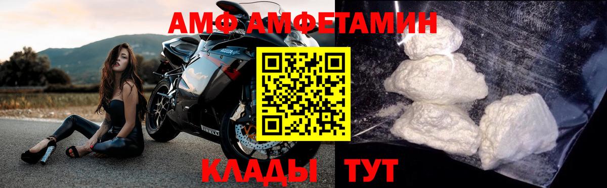 Метамфетамин Декстрометамфетамин 99.9% Великие Луки