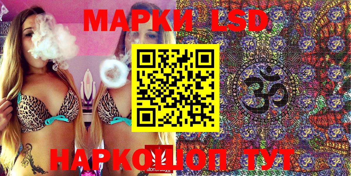 Великие Луки  Марки N-bome  где купить наркотик  Марки 25I-NBOMe 1,8мг  Марки 25I-NBOMe 1,8мг  Вход с VPN 