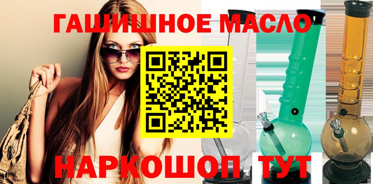 ТГК Wax Великие Луки