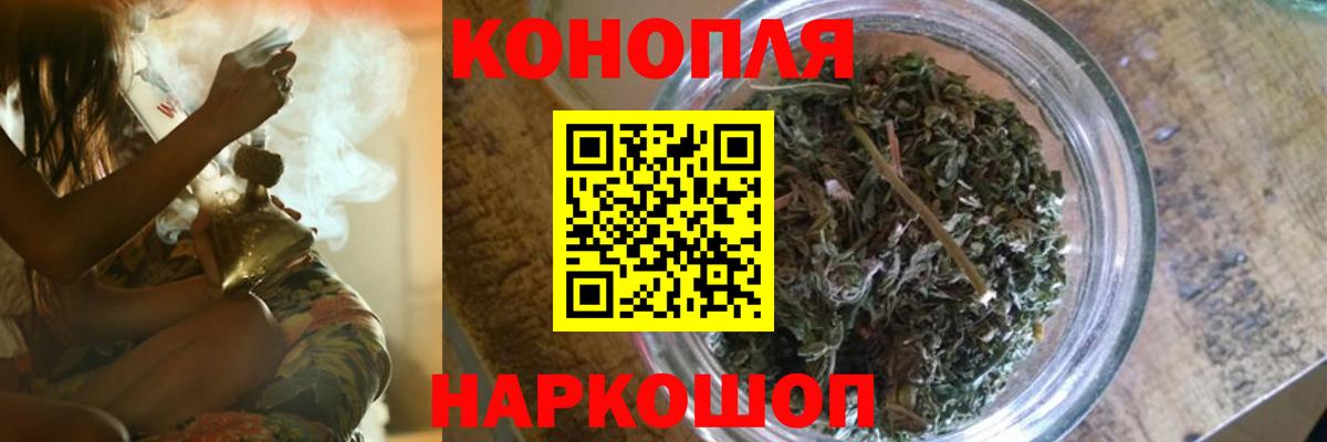 Бошки марихуана планчик Великие Луки